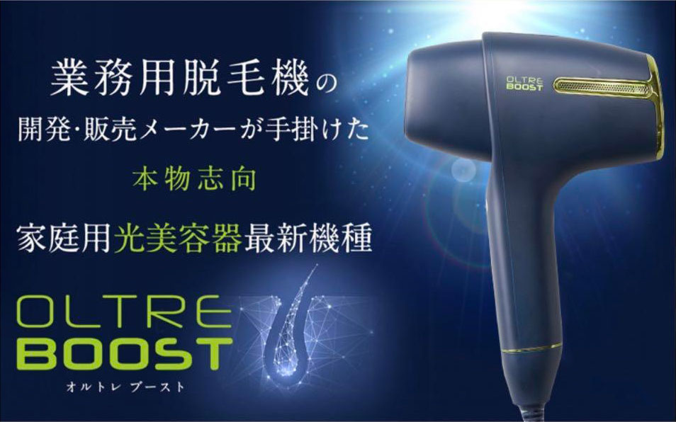 OLTLE BOOST<br>オルトレブースト